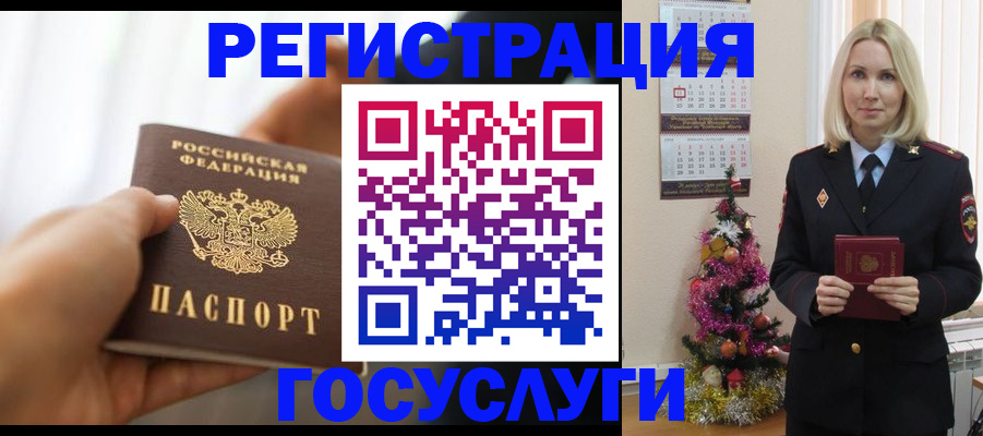временная регистрация адрес в Ярославле