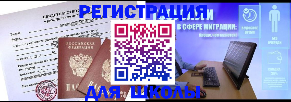 форма 3 в Ярославле